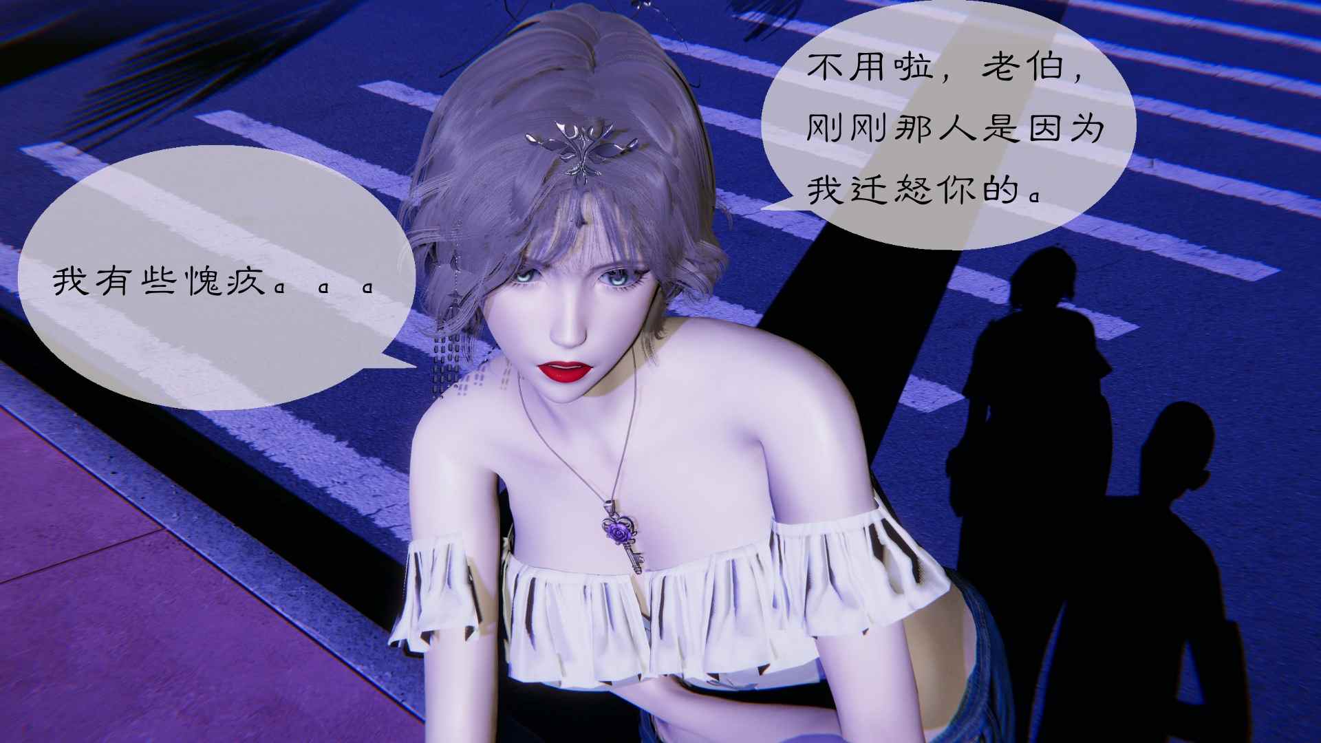【3D/全彩/无修】 影韵芳华 第00~07章 + 番外【1114P/350M】-第5张图片-萌站