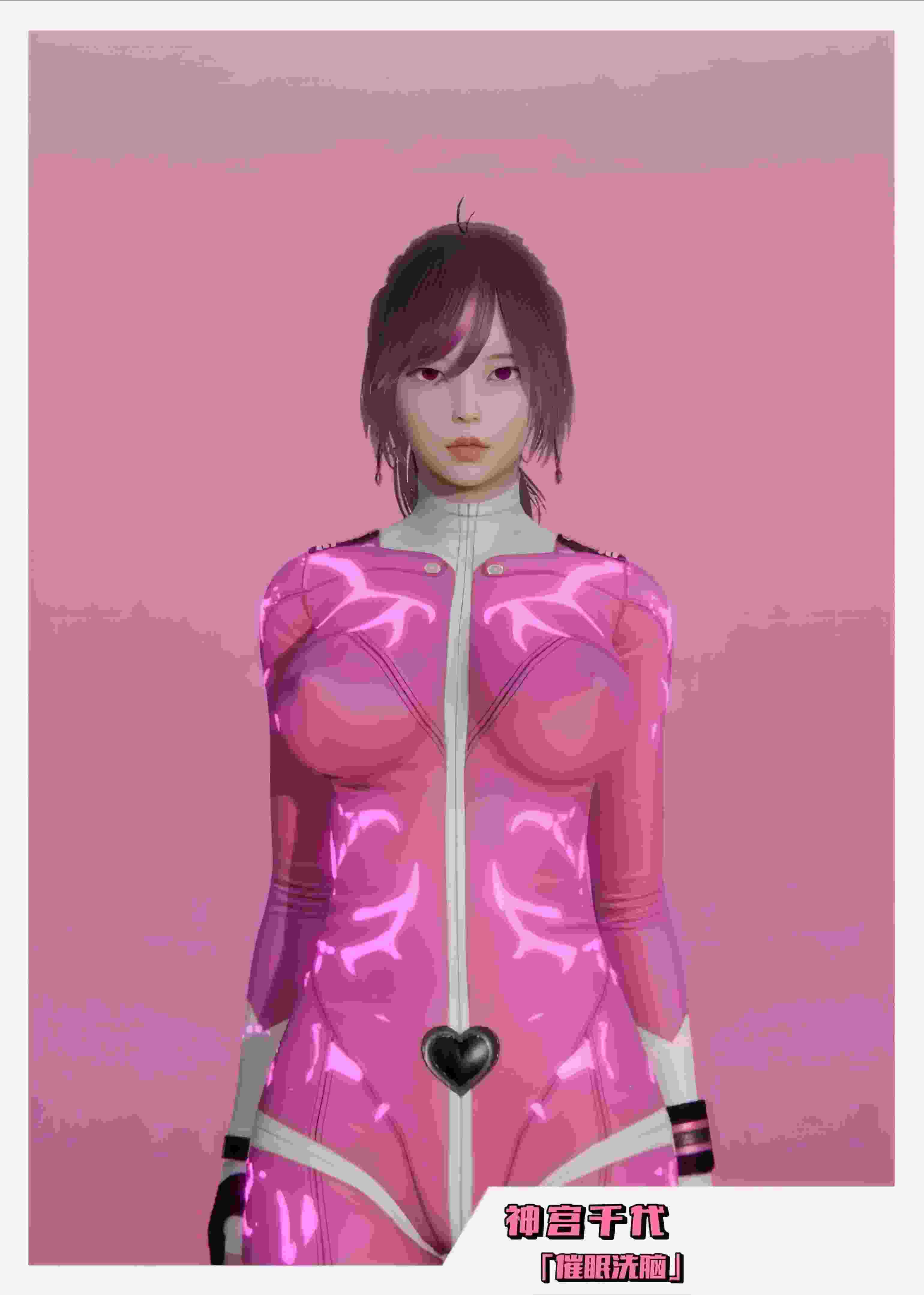 【3D/全彩/无修】 瀚星战队：奴隶英雄坛1-4+特典【485p/500M】
