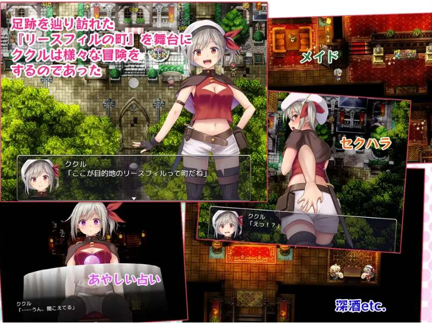 【日系/RPG/汉化/堕落】里斯菲爾小鎮～冒險者庫庫爾的OO回憶 リースフィルの町にて ～冒険者ククルのHな思い出～Ver1.00 Mtool汉化【2.13G】【序号2230】-第6张图片-萌站