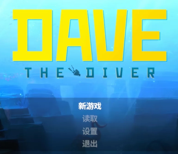 【模拟经营】潜水员戴夫 豪华中文-新联动+全DLC 解压即玩 [1+2.53G][百度盘] 正经游戏