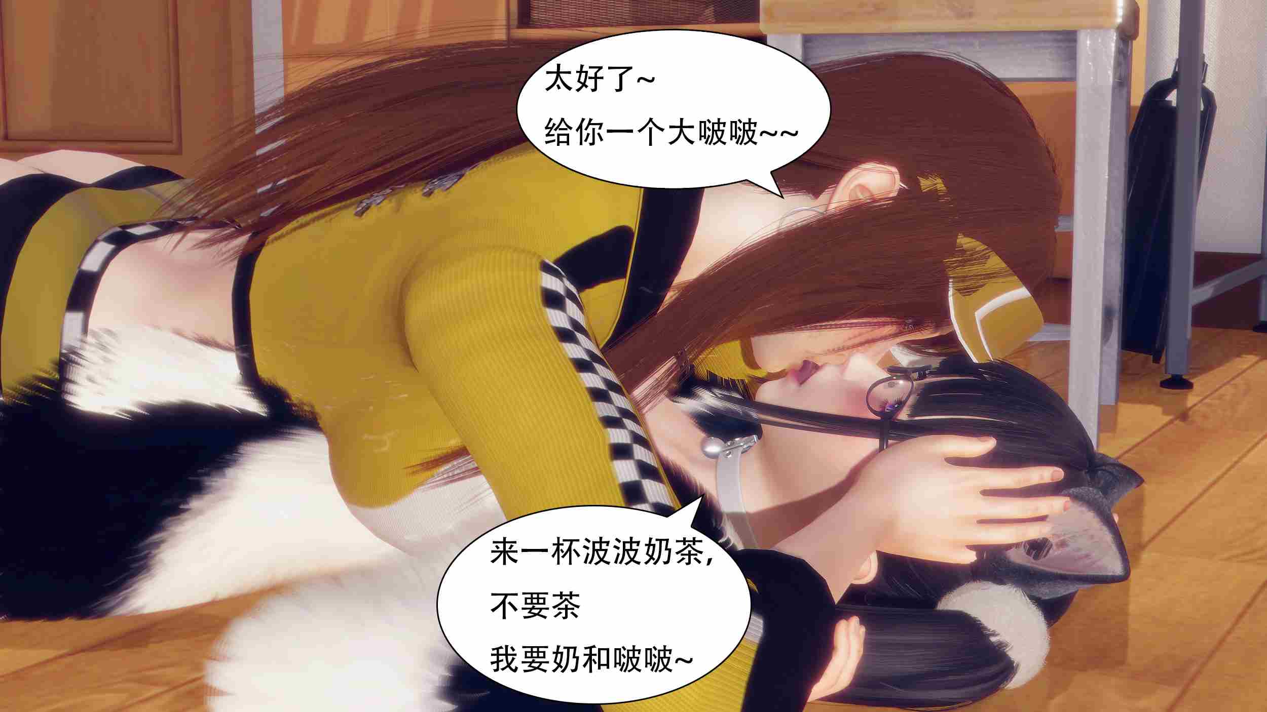 【3D/全彩/无修】电瓶飞车女郎+哒哒哒4-cos01-04【442P/194MB】-第4张图片-萌站