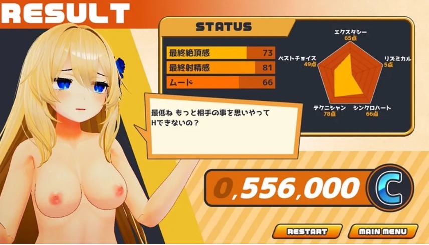【3D/互动/官中/全动态】女神梅尔的触摸H神判 女神メルのおさわりH神判 Ver1.0 官方中文版【1.91G】【序号2233】-第7张图片-萌站 【3D/互动/官中/全动态】女神梅尔的触摸H神判 女神メルのおさわりH神判 Ver1.0 官方中文版【1.91G】【序号2233】-第7张图片-萌站