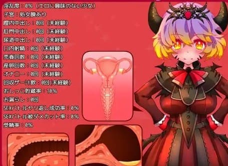 [回合RPG战斗H动态][高傲魔王凌辱堕落][汉化版]魔王露西 魔王リュシー AI汉化版 [度盘]-第7张图片-萌站