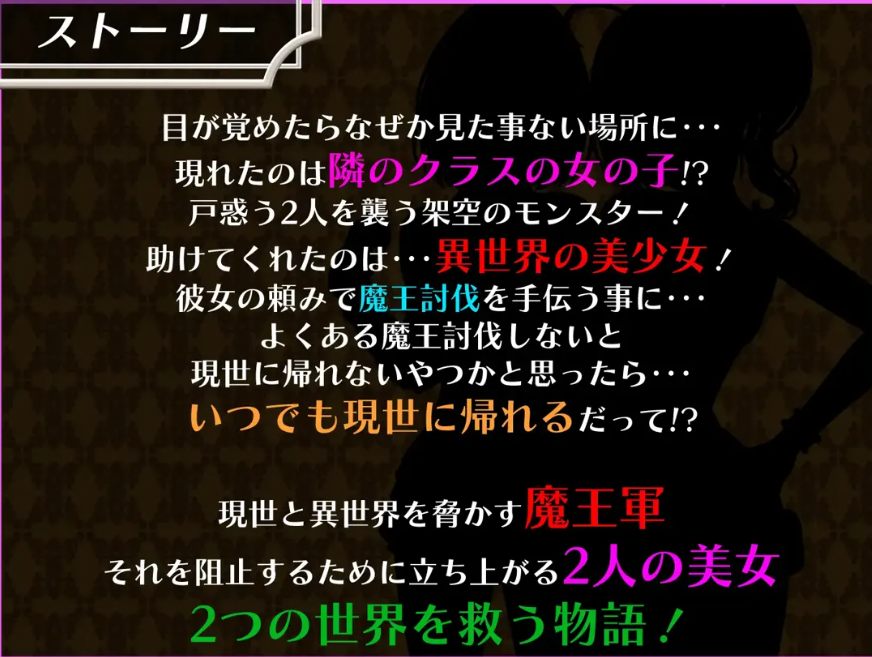【日系/RPG/精品/汉化/NTR】平行救媛 パラレルリリーフ Ver1.4 Mtool汉化【2.58G】【序号2235】-第6张图片-萌站