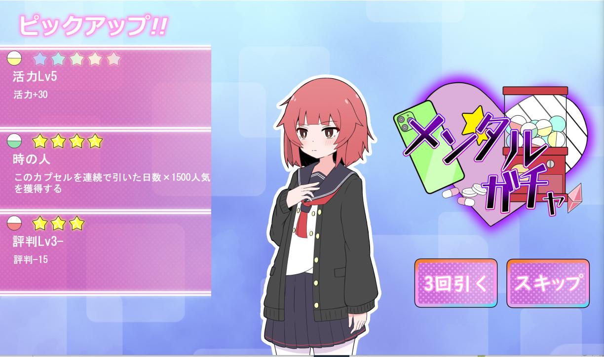 [RPG/PC]魔法少女格蕾丝((裏アカ自撮り系)魔法少女グレイス)  v1.0.0 机翻汉化版