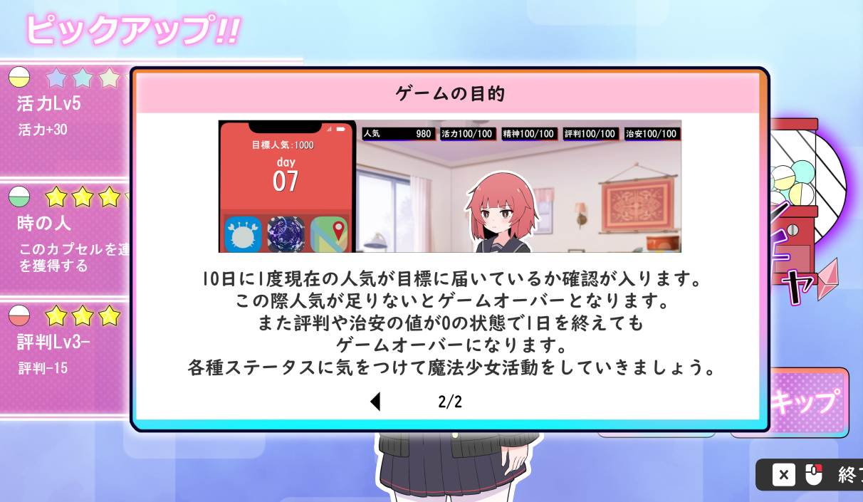 [RPG/PC]魔法少女格蕾丝((裏アカ自撮り系)魔法少女グレイス)  v1.0.0 机翻汉化版-第2张图片-萌站