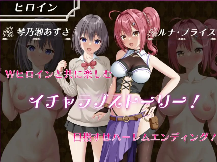 【日系/RPG/精品/汉化/NTR】平行救媛 パラレルリリーフ Ver1.4 Mtool汉化【2.58G】【序号2235】-第7张图片-萌站