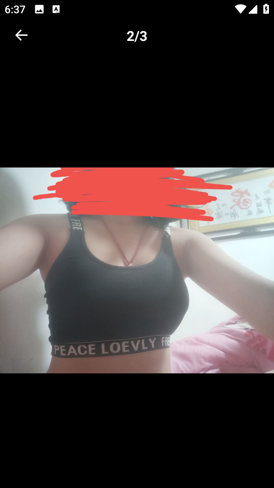 美乳妹妹