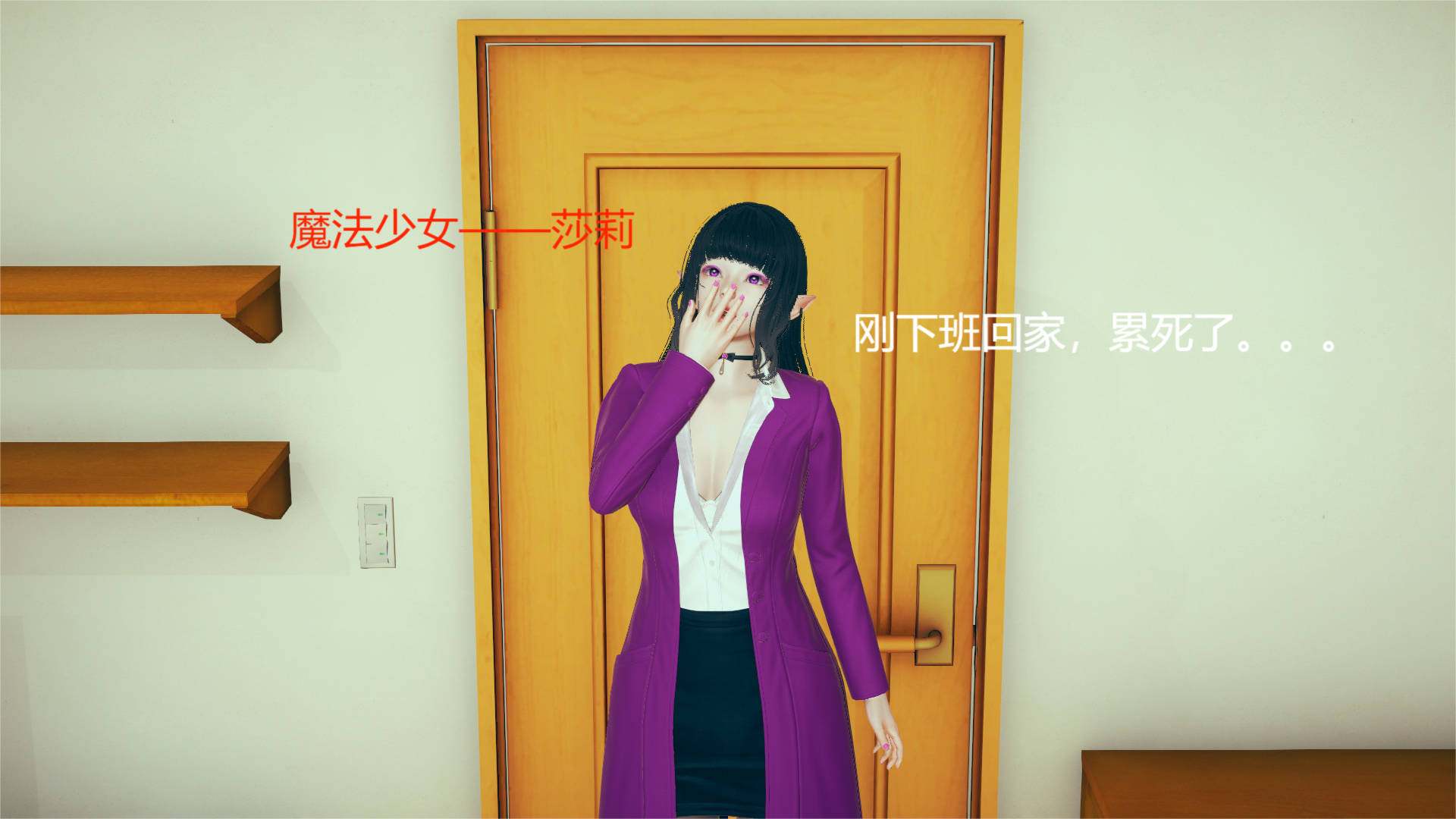 对魔忍-鸠+魔法少女00-02+番外