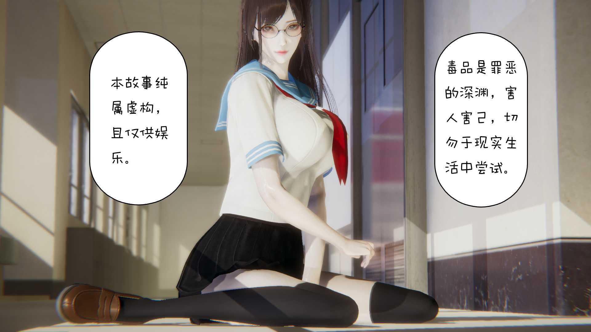 纯爱牛头人