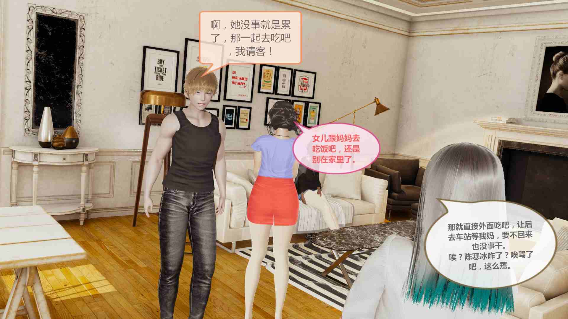 初恋的结局1-10-第3张图片-萌站