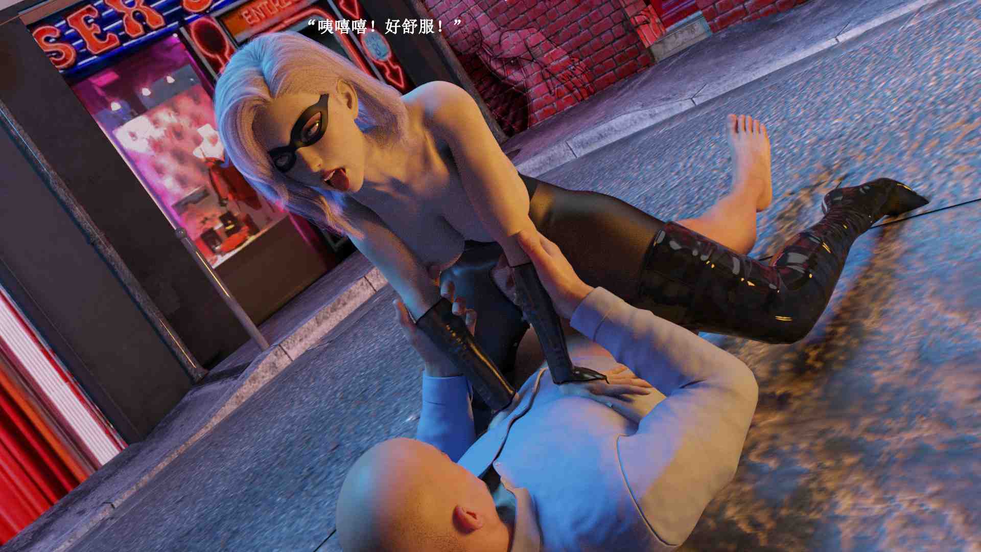 暗夜女侠——红灯区行动-第7张图片-萌站