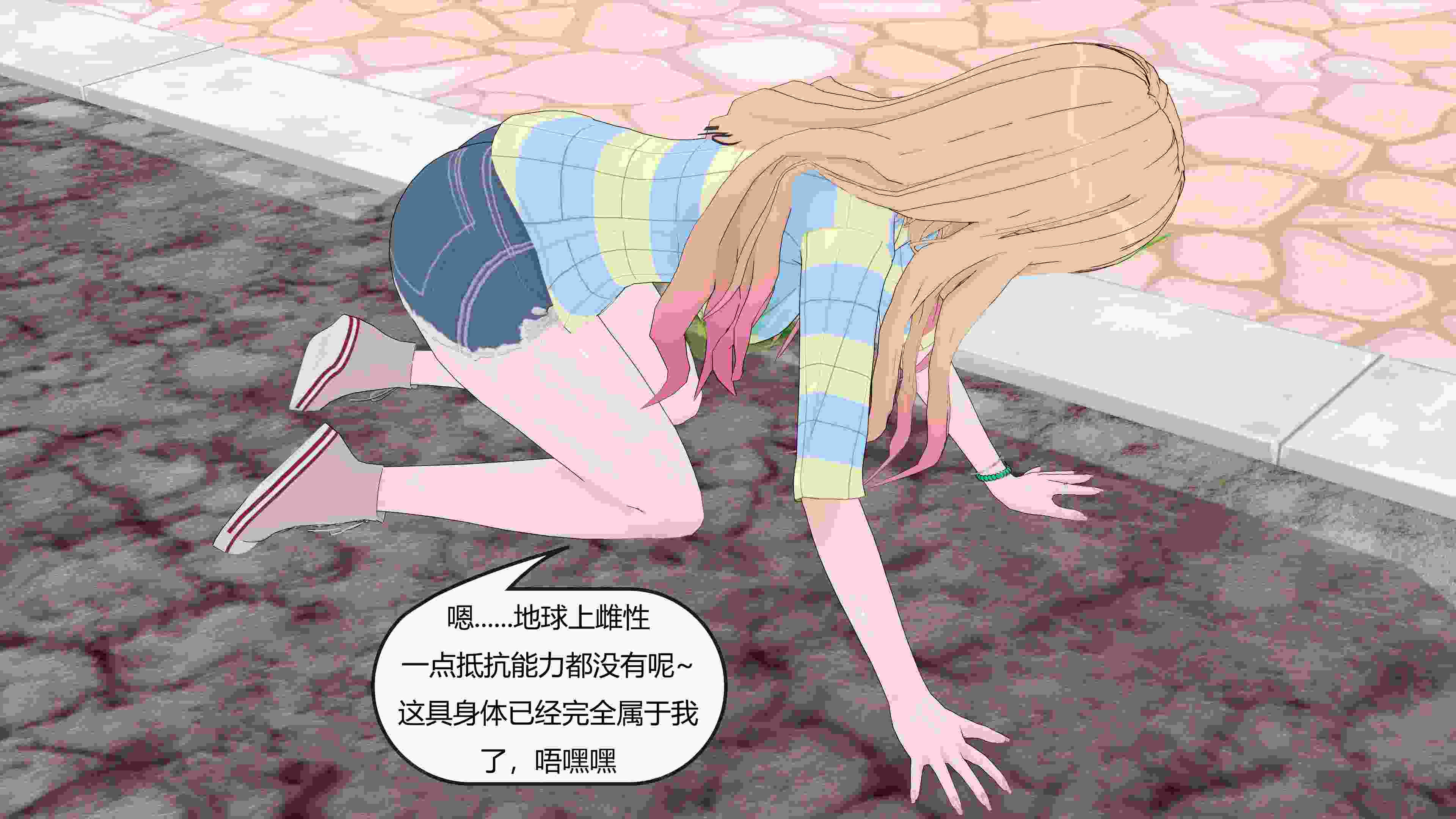 ☆玉玉梅露☆天外馈赠1-2