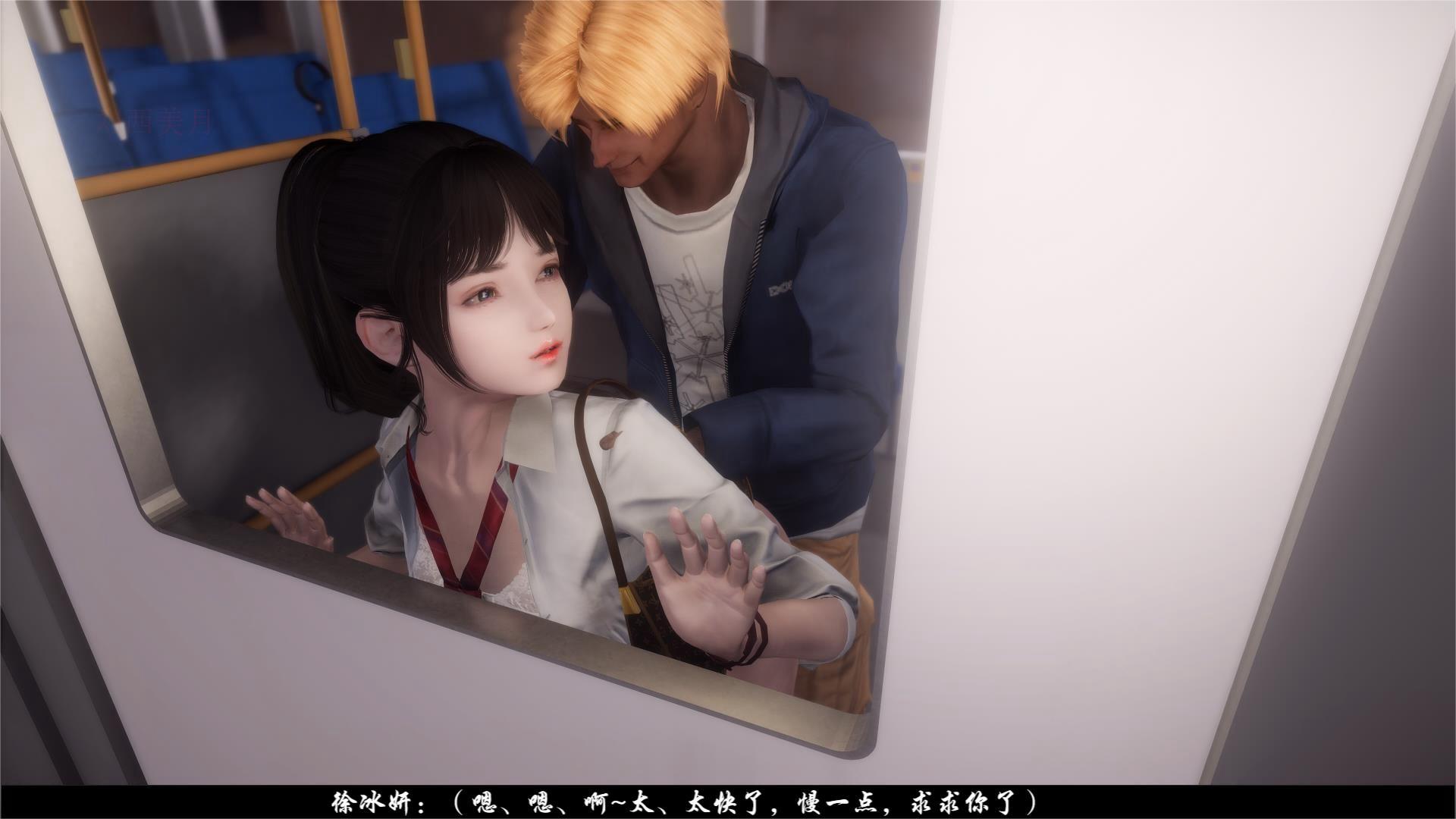 《苏生》 01-02-第11张图片-萌站