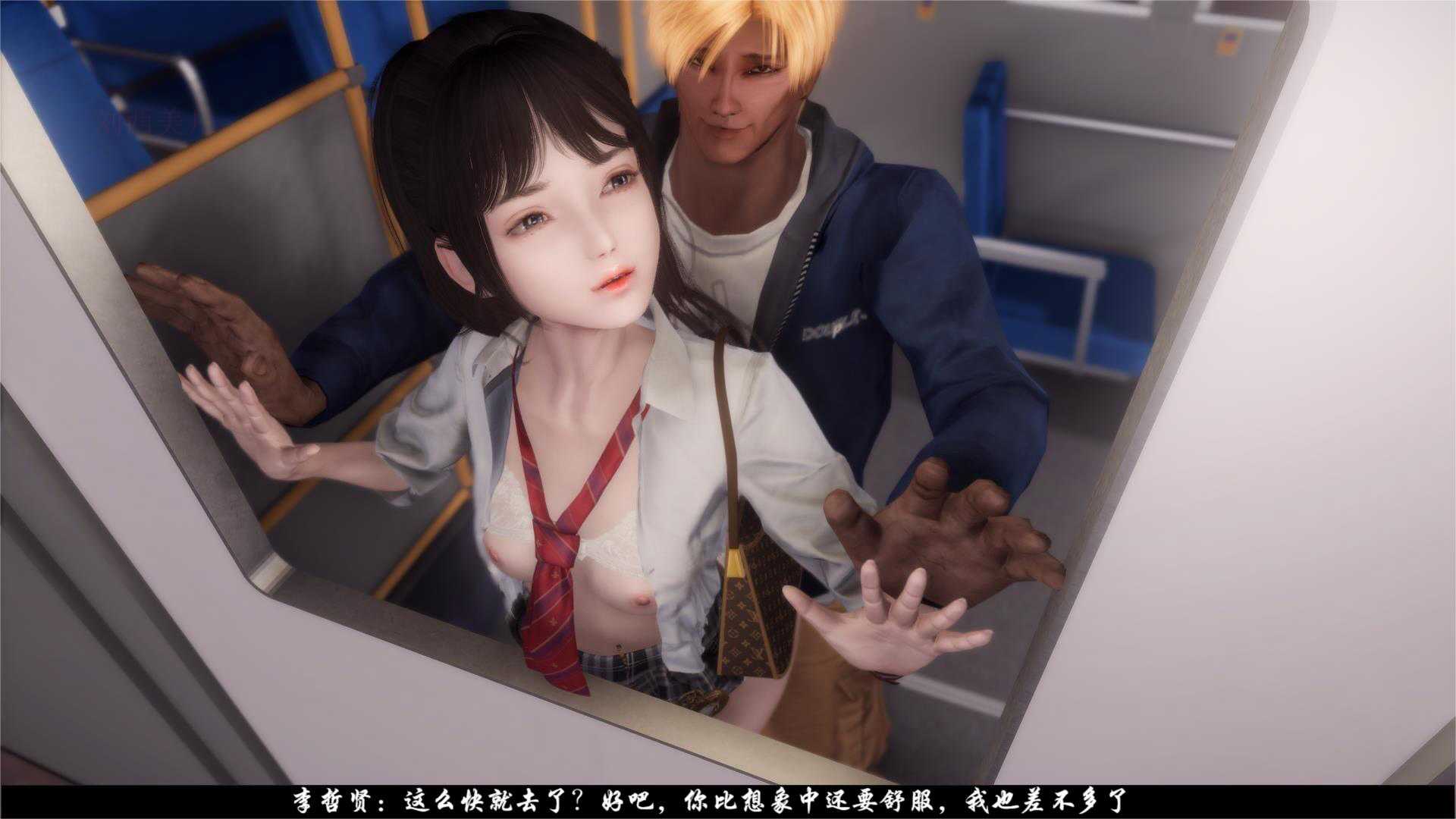 《苏生》 01-02-第13张图片-萌站