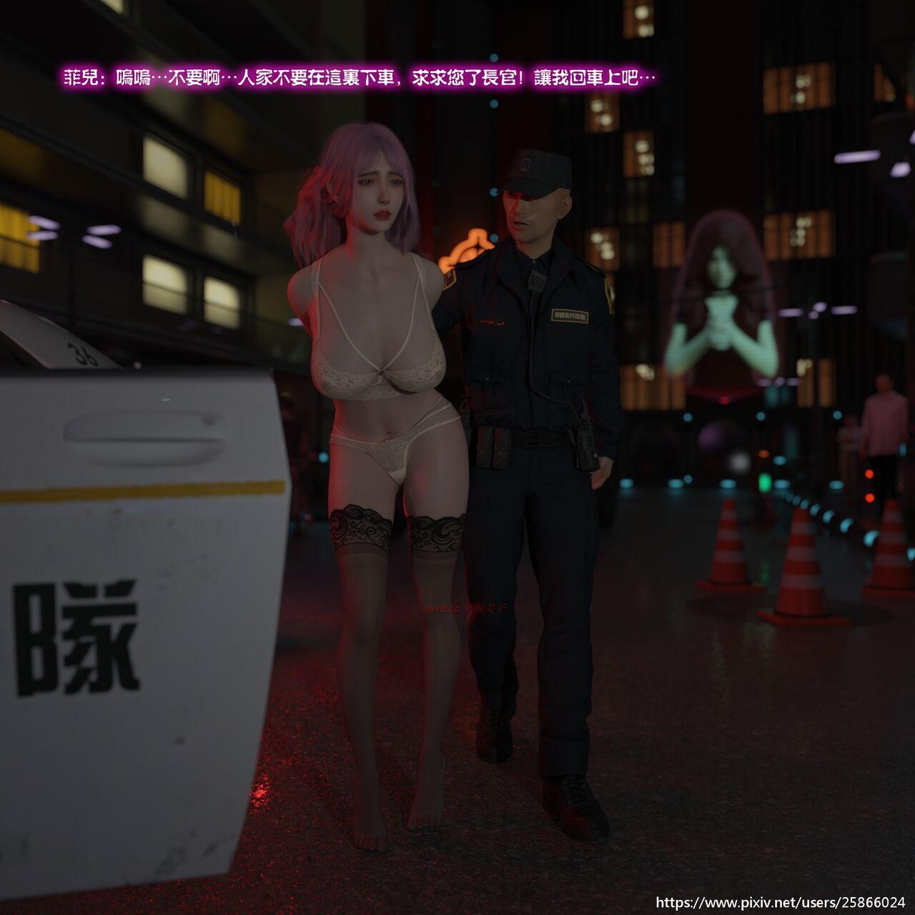 [托卡丶]明星天后陨落+女特务被捕01-05+外传+獄卒的入門課+设定集-第8张图片-萌站