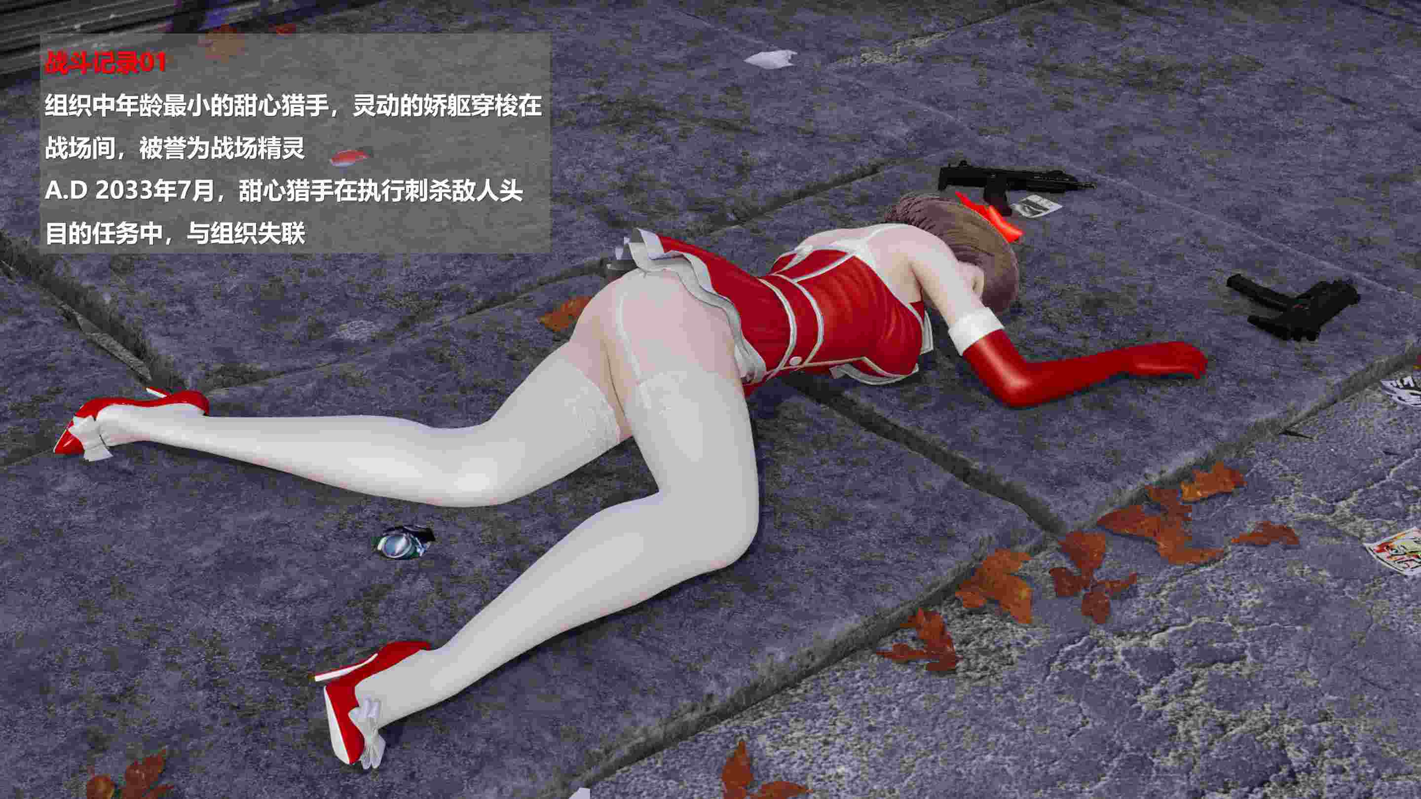 [ssscccc丶]短篇合集-第12张图片-萌站