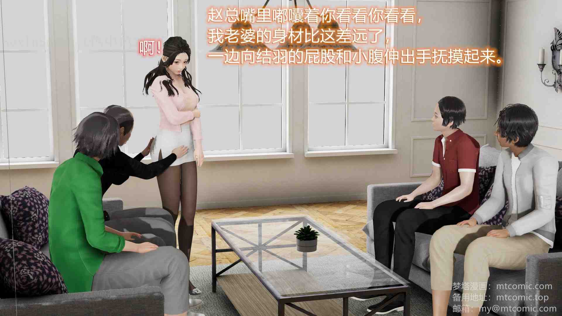、小剧场：NTR！丝袜人妻背德聚会