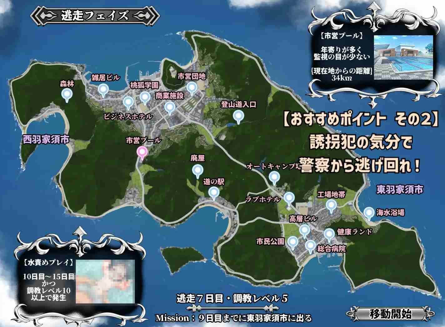 【PC&安卓直装/今日发售/SLG/ASMR/调教】《少女诱拐》绑架恶作剧模拟【共3.2GB】【MTool云翻/安卓无汉化】【原名:《ロリ誘拐》連れ去り悪戯シミュレーション】【2025年07月19日 发售】-第3张图片-萌站 【PC&安卓直装/今日发售/SLG/ASMR/调教】《少女诱拐》绑架恶作剧模拟【共3.2GB】【MTool云翻/安卓无汉化】【原名:《ロリ誘拐》連れ去り悪戯シミュレーション】【2025年07月19日 发售】-第3张图片-萌站