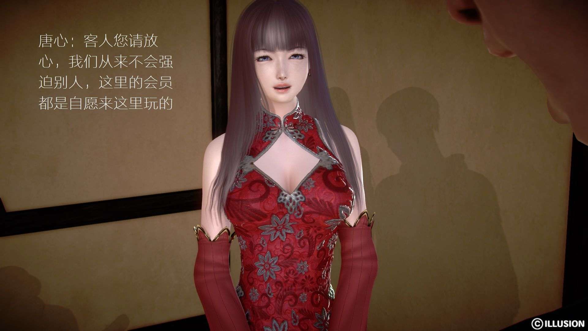 罪恶之城第1季+第2季+第3季-第8张图片-萌站
