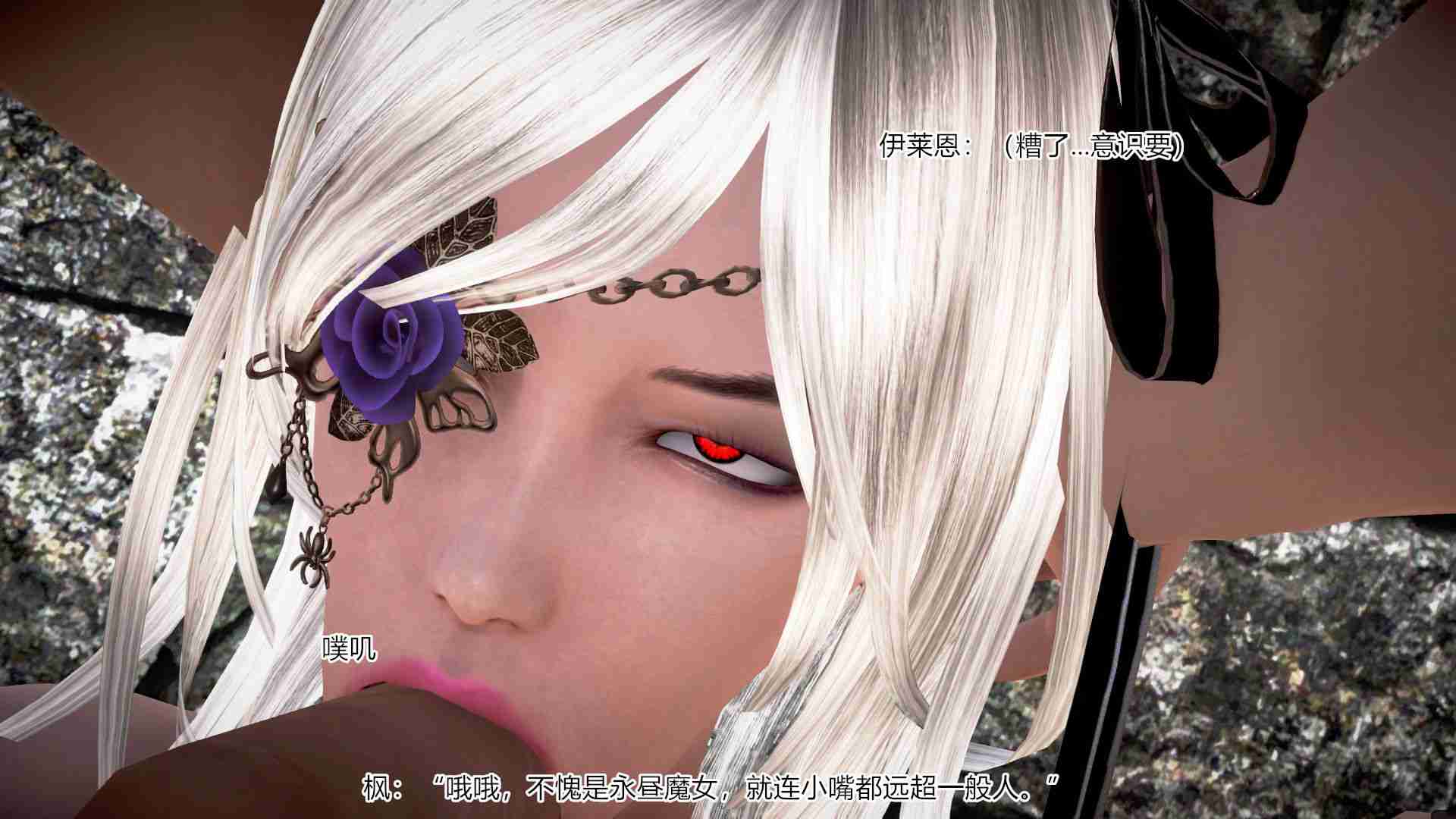 最后的双式师01-02+前传-第4张图片-萌站