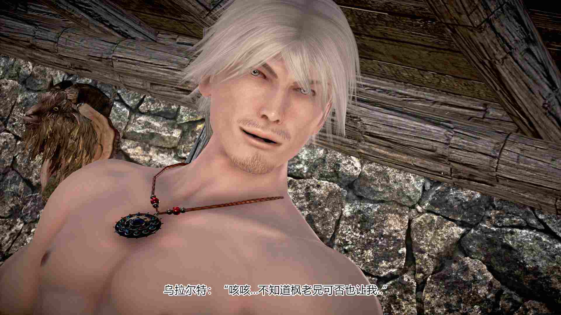 最后的双式师01-02+前传-第11张图片-萌站