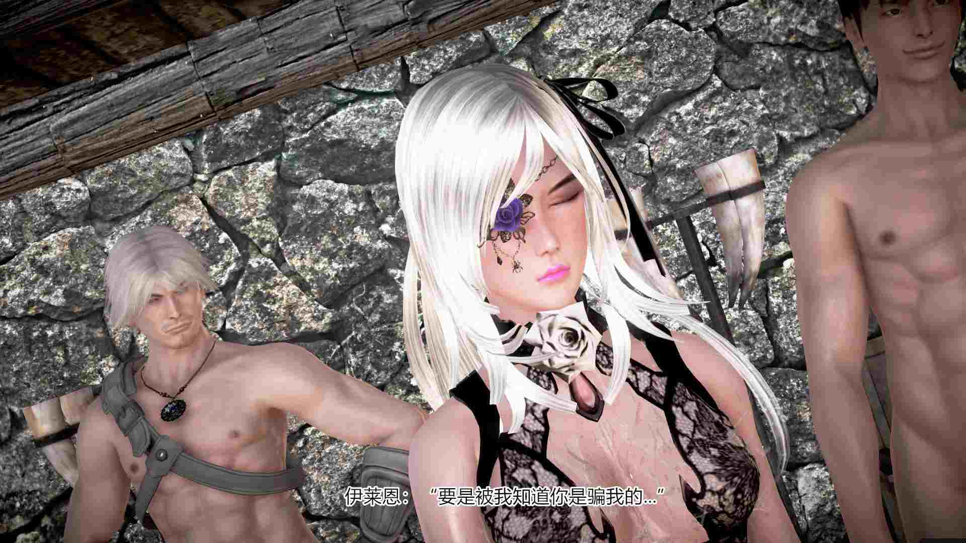 最后的双式师01-02+前传-第16张图片-萌站