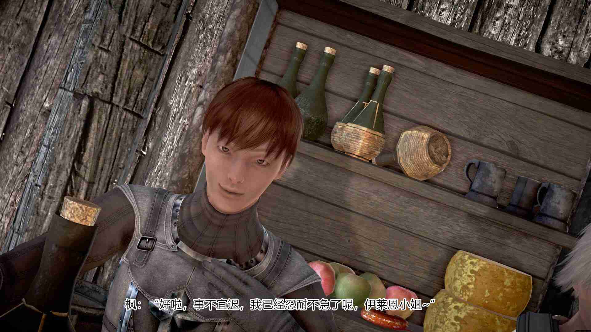 最后的双式师01-02+前传-第20张图片-萌站