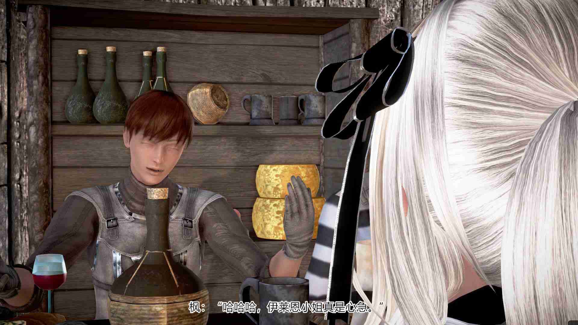 最后的双式师01-02+前传-第22张图片-萌站
