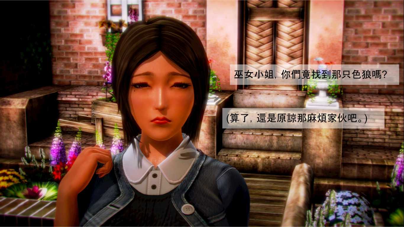  子宝村奇谭-第2张图片-萌站