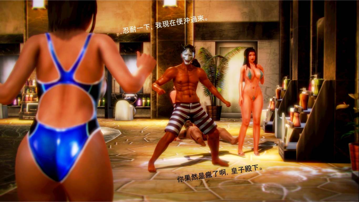  子宝村奇谭-第7张图片-萌站