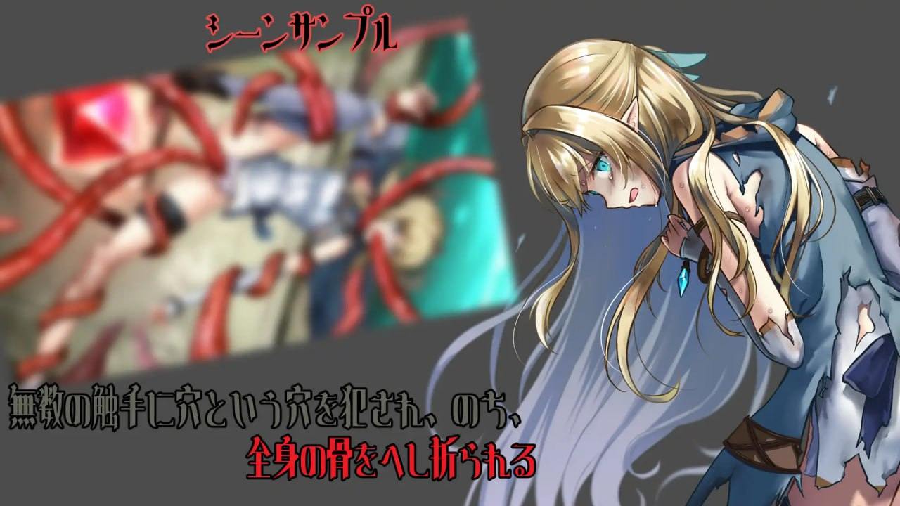 【PC/昨日发售/合集/ADV/猎奇/异种奸】终焉之森1&2【共635M】【官方中文】【原名：終わりの森】【2025年07月18日 终焉之森2发售】-第4张图片-萌站