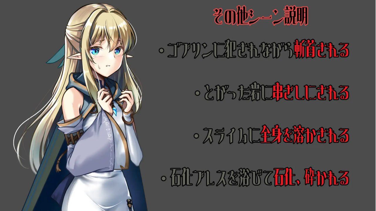 【PC/昨日发售/合集/ADV/猎奇/异种奸】终焉之森1&2【共635M】【官方中文】【原名：終わりの森】【2025年07月18日 终焉之森2发售】-第5张图片-萌站