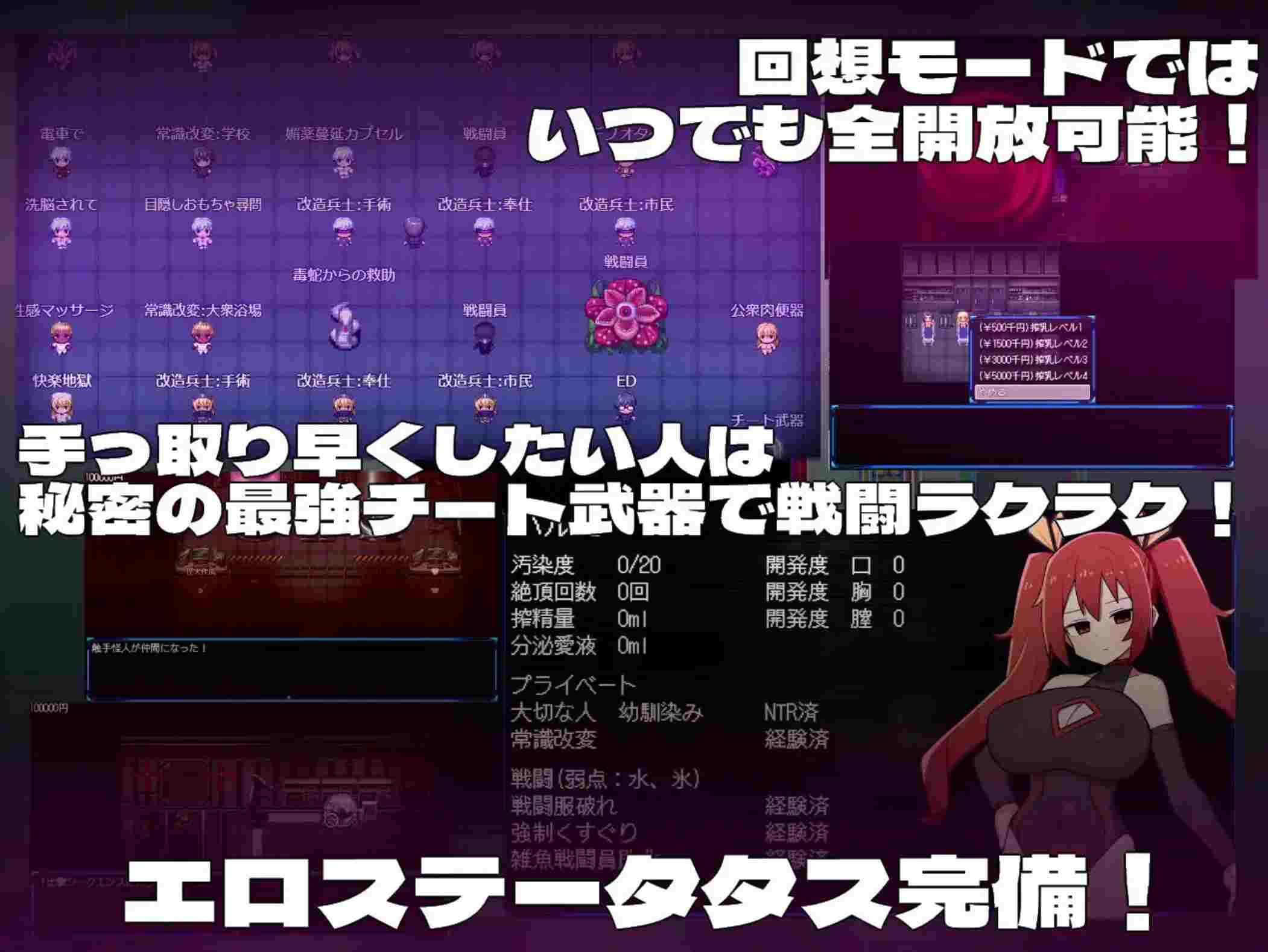 【日式RPG/AI汉化/更新DLC】女英雄黑暗面 ヒロインダークサイ Ver1.1 + DLC整合 AI汉化版【2.1G/更新/CV】-第4张图片-萌站 【日式RPG/AI汉化/更新DLC】女英雄黑暗面 ヒロインダークサイ Ver1.1 + DLC整合 AI汉化版【2.1G/更新/CV】-第4张图片-萌站