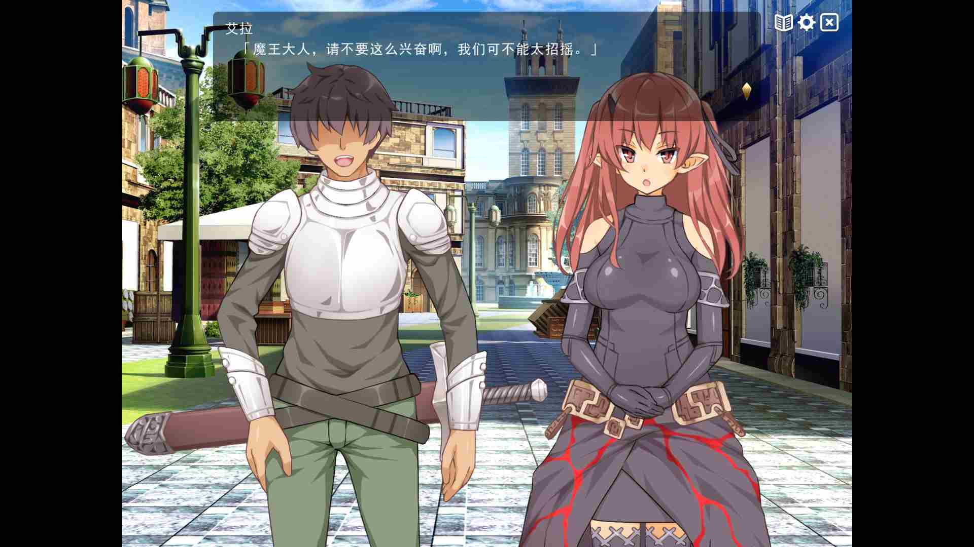 [调教反抗后宫][黑皮精灵][受虐女骑士][官中步兵]魔王的冒险者小镇 Ver1.03 官中步兵版+全DLC PC[1G百度] -第4张图片-萌站