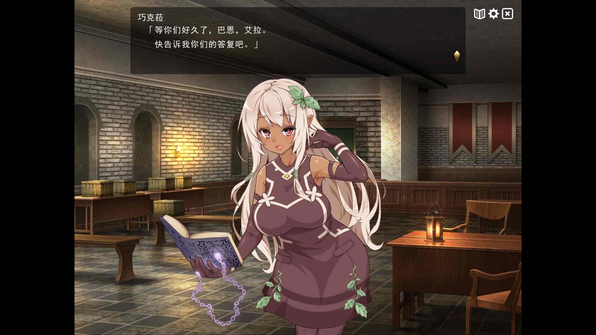 [调教反抗后宫][黑皮精灵][受虐女骑士][官中步兵]魔王的冒险者小镇 Ver1.03 官中步兵版+全DLC PC[1G百度] -第12张图片-萌站