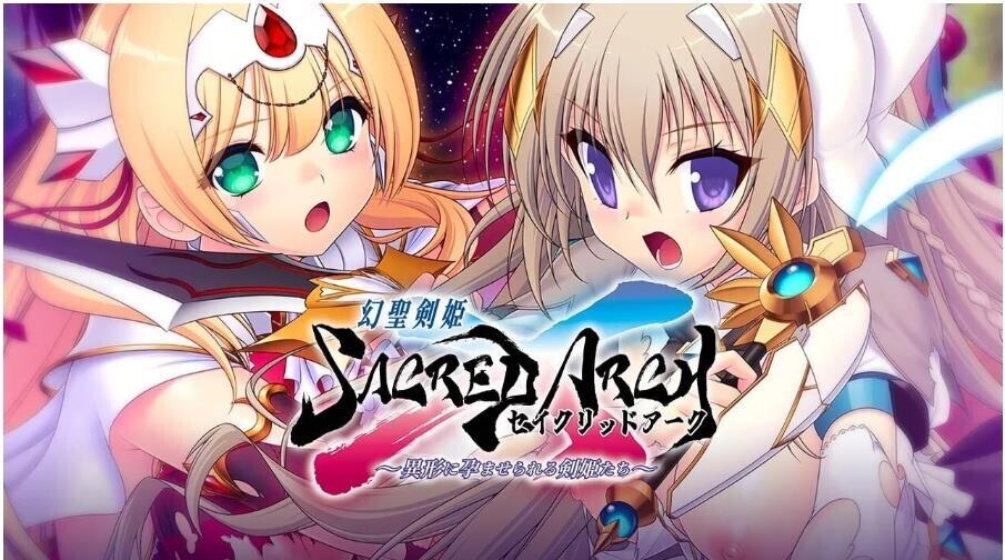 【拔作ADV/AI汉化】幻圣剑姬神圣之弧 幻聖剣姫セイクリッドアーク v1.0 AI汉化版【3.8G/全CV/新作】-第3张图片-萌站