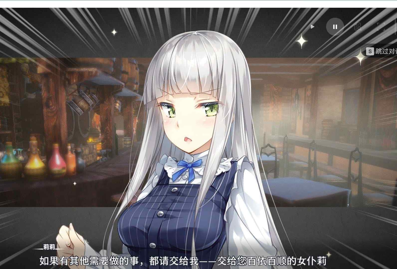 [亚洲风SLG][家出少女精致动态新作][美少女发情凌辱调教] 堕落/全新世界 Fallen / Brand New World 1.0官方中文版 [1.0G百度]-第4张图片-萌站