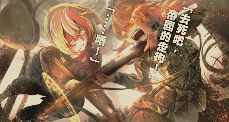 [轻小说]《谭雅战记》1-14卷+WEB版![至今最全]-第9张图片-萌站