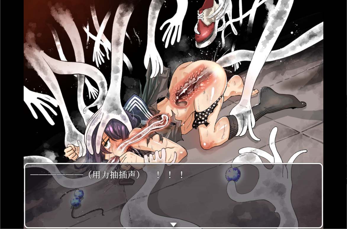 银界人柱:艾拉卡~JK退魔师探索RPG 官方中文步兵版+全回想-第2张图片-萌站 银界人柱:艾拉卡~JK退魔师探索RPG 官方中文步兵版+全回想-第2张图片-萌站