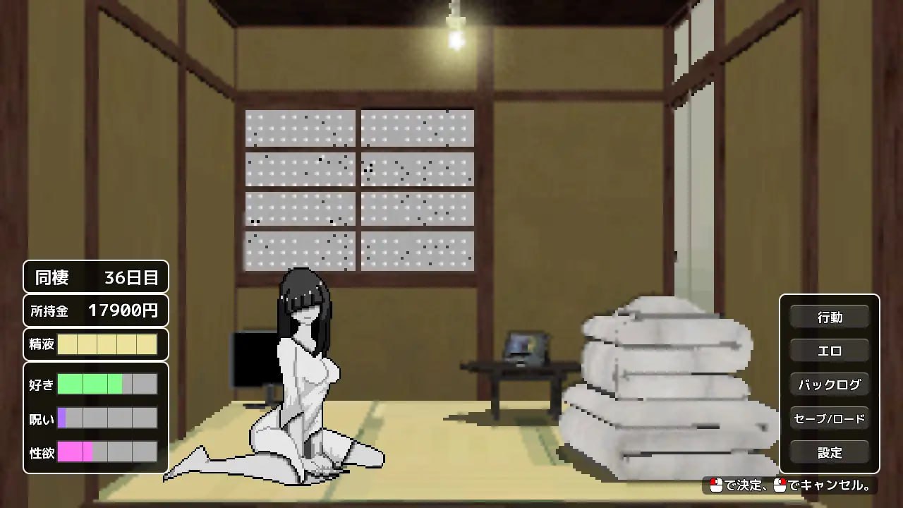 【PC/昨日发售+存档/SLG/像素动态】与幽灵的同居生活【共791MB】【MTool云翻/AI翻译】【原名:幽霊との生活】【2025年07月18日 发售】-第5张图片-萌站 【PC/昨日发售+存档/SLG/像素动态】与幽灵的同居生活【共791MB】【MTool云翻/AI翻译】【原名:幽霊との生活】【2025年07月18日 发售】-第5张图片-萌站