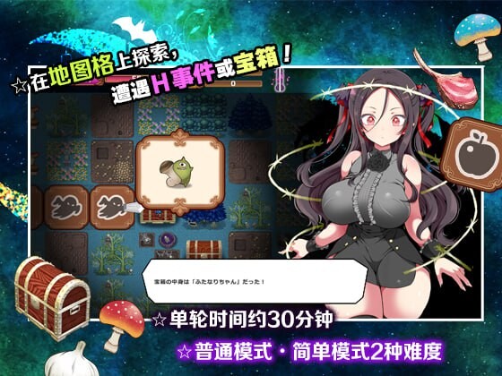 ST新作 [RPG/官中/PC/巨乳] 调皮吸血鬼与魅惑之森 メスガキ吸血鬼とオホ声の森 st版 [409M]-第3张图片-萌站