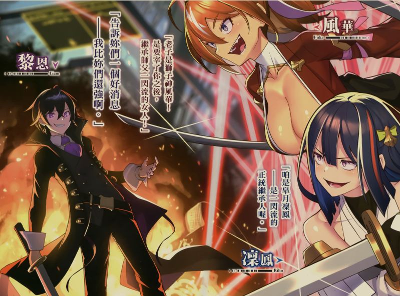 [轻小说]我是星际恶德领主 1-10卷+TxT14卷+外传[省流70MB!]-第3张图片-萌站