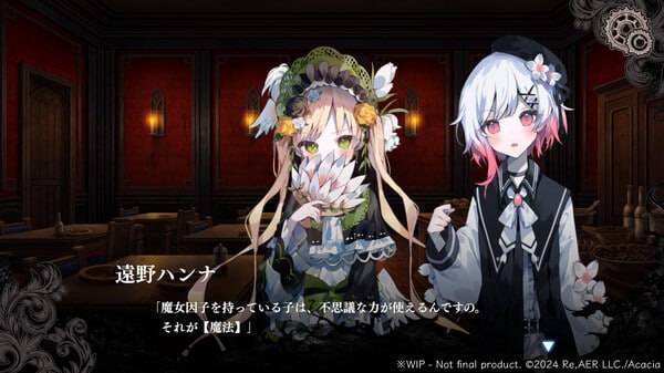 【PC/昨日发售/ADV/推理/无H】魔法少女的魔女审判【共6.6GB】【官方中文】【2025年07月18日 发售】