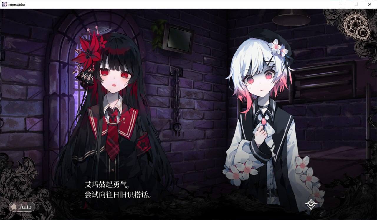 【PC/昨日发售/ADV/推理/无H】魔法少女的魔女审判【共6.6GB】【官方中文】【2025年07月18日 发售】-第4张图片-萌站 【PC/昨日发售/ADV/推理/无H】魔法少女的魔女审判【共6.6GB】【官方中文】【2025年07月18日 发售】-第4张图片-萌站