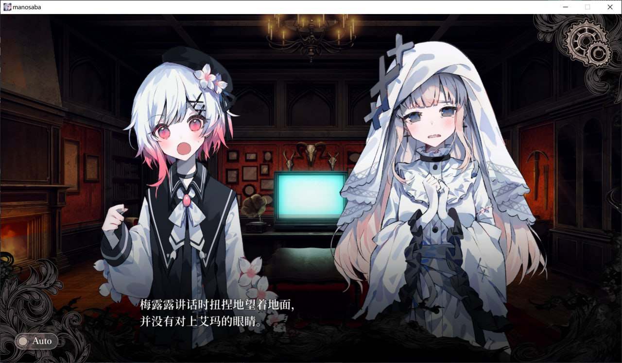 【PC/昨日发售/ADV/推理/无H】魔法少女的魔女审判【共6.6GB】【官方中文】【2025年07月18日 发售】-第5张图片-萌站 【PC/昨日发售/ADV/推理/无H】魔法少女的魔女审判【共6.6GB】【官方中文】【2025年07月18日 发售】-第5张图片-萌站