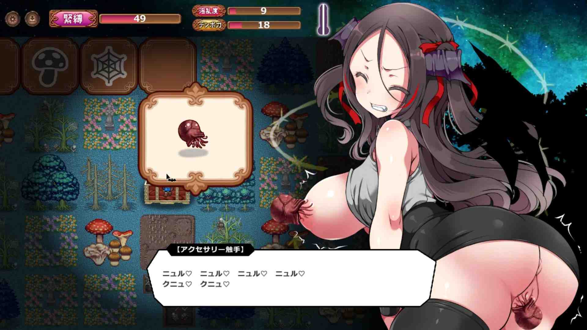 【日系RPG/官中/步兵】调皮吸血鬼与魅惑之森 メス吸血鬼とオホ声の森 官方中文步兵版【1.98G】-第14张图片-萌站 【日系RPG/官中/步兵】调皮吸血鬼与魅惑之森 メス吸血鬼とオホ声の森 官方中文步兵版【1.98G】-第14张图片-萌站