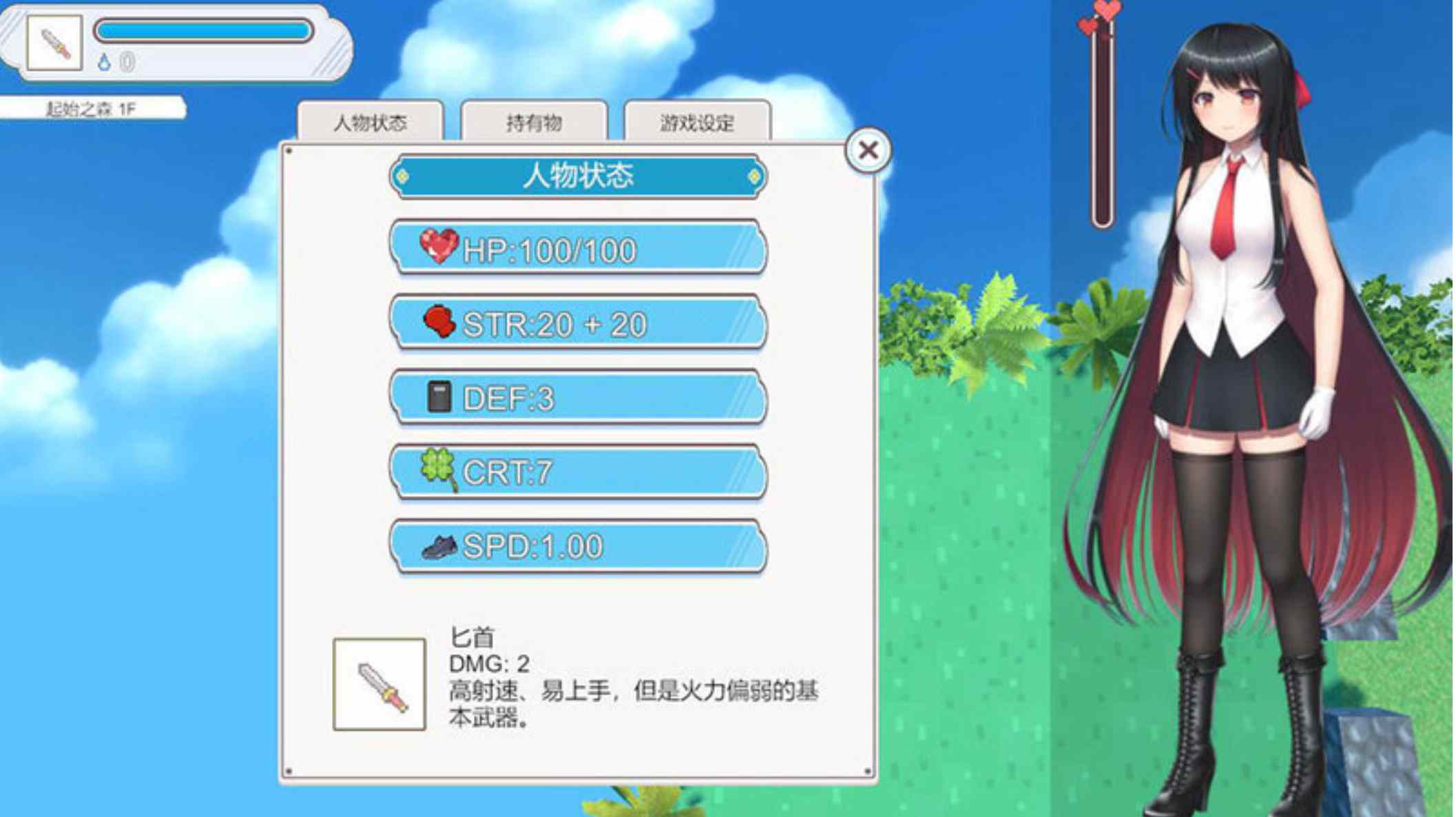 【日式RPG/中文/动态CG】大小姐的迷宫探险/お嬢様のダンジョン探検 Ver1.09.2 官方中文版【300m/更新】-第5张图片-萌站 【日式RPG/中文/动态CG】大小姐的迷宫探险/お嬢様のダンジョン探検 Ver1.09.2 官方中文版【300m/更新】-第5张图片-萌站