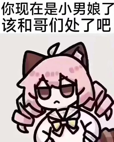 [伪娘TS] mintmoca（8）-第5张图片-萌站