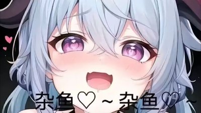 [伪娘TS] mintmoca（8）-第6张图片-萌站